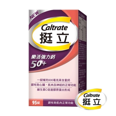 CALTRATE 挺立 挺立樂活強力鈣95錠