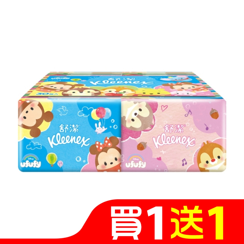 舒潔袖珍包面紙10抽30包