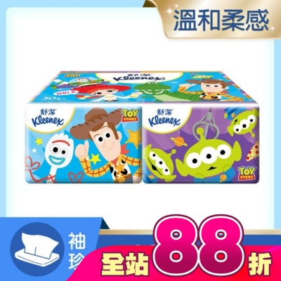 舒潔 - 舒潔袖珍包面紙10抽30包(包裝隨機出貨)