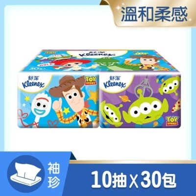 KLEENEX 舒潔迪士尼袖珍包面紙10抽30包
