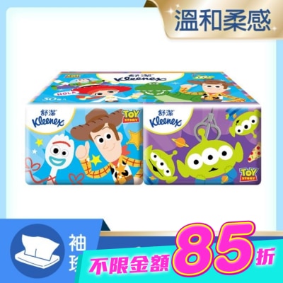 舒潔 - 舒潔袖珍包面紙10抽30包(包裝隨機出貨) image