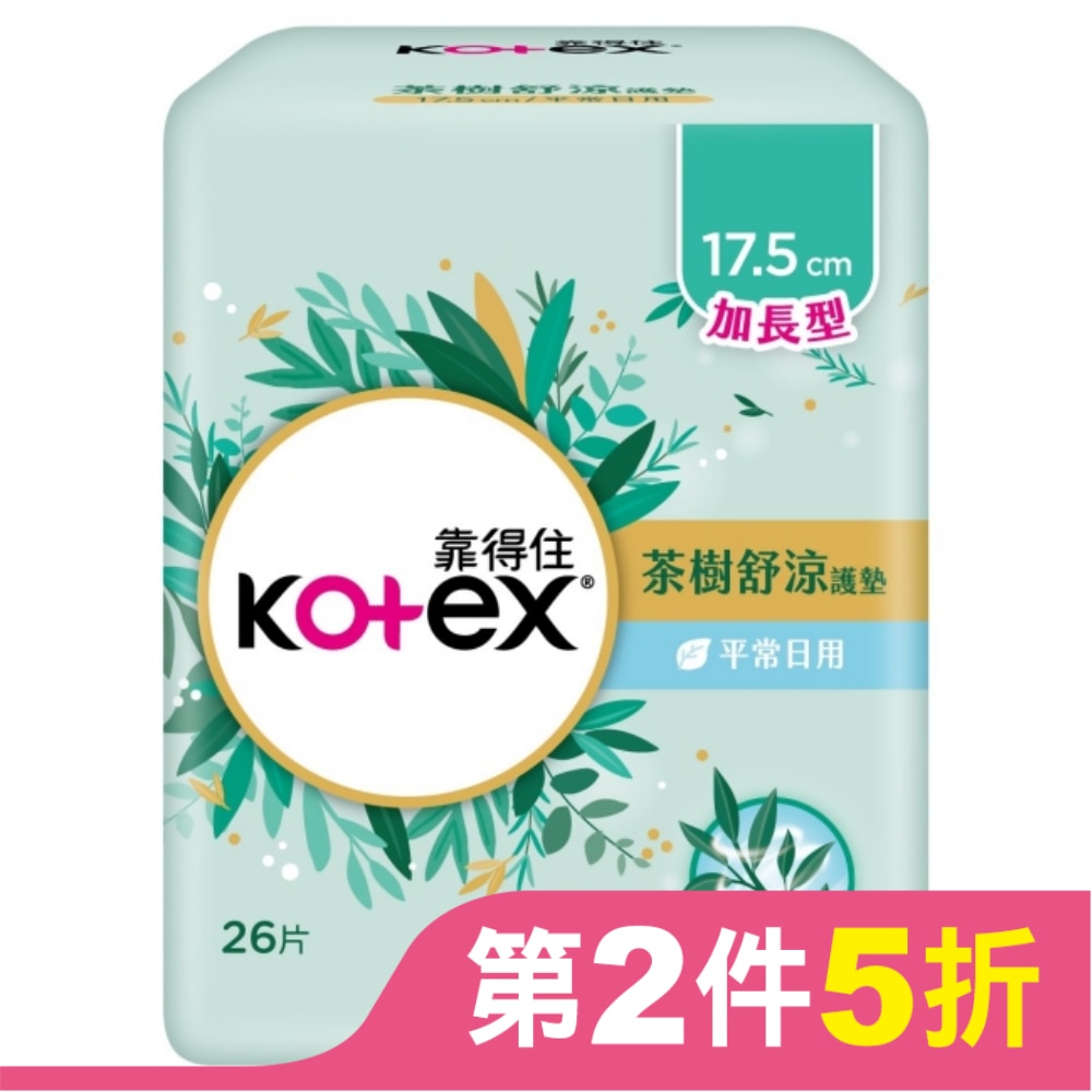 靠得住茶樹舒涼護墊平日17.5cm 26片
