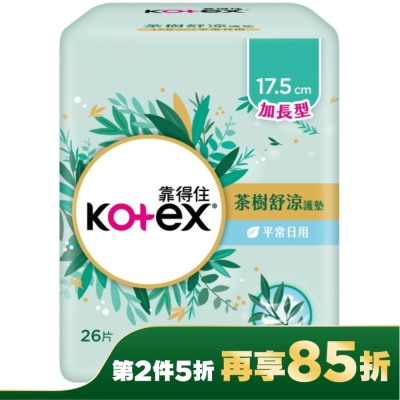 KOTEX靠得住 靠得住茶樹舒涼護墊平日17.5cm 26片