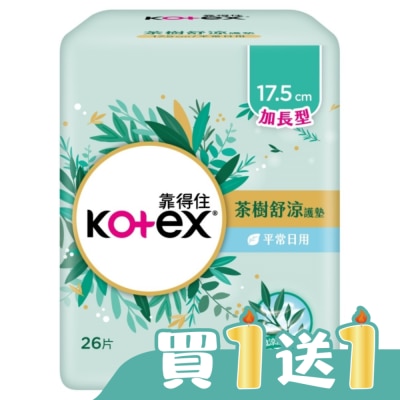 KOTEX靠得住 - 靠得住茶樹舒涼護墊平日17.5cm 26片