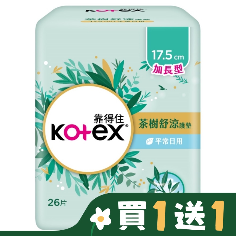KOTEX靠得住 靠得住茶樹舒涼護墊平日17.5cm 26片