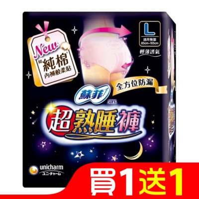 蘇菲 蘇菲超熟睡褲型衛生棉 L  4片