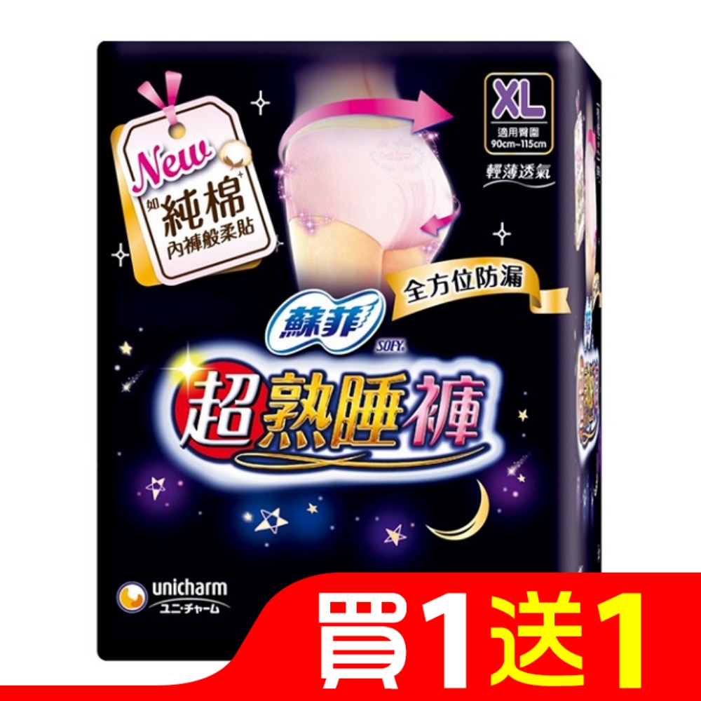蘇菲超熟睡褲型衛生棉 XL 4片