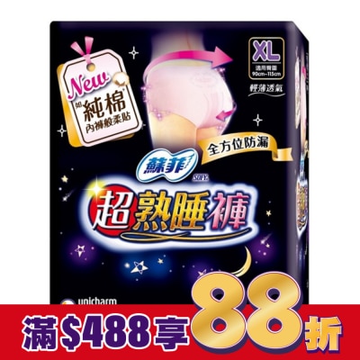 蘇菲 蘇菲超熟睡褲型衛生棉 XL 4片
