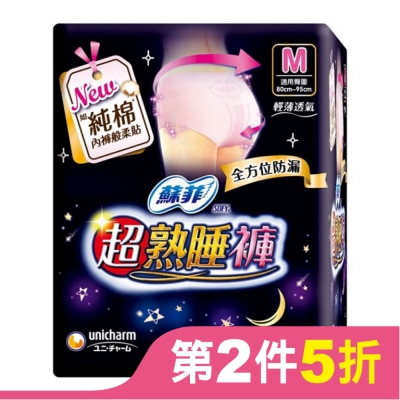 蘇菲 蘇菲超熟睡褲型衛生棉 M 4片