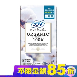 蘇菲導管式棉條純棉表層一般型8入