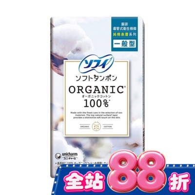 蘇菲 - 蘇菲導管式棉條純棉表層一般型8入 image