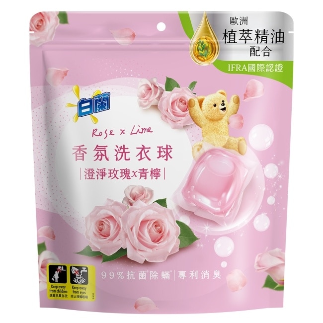 白蘭香氛洗衣球 澄淨玫瑰X青檸 230G image