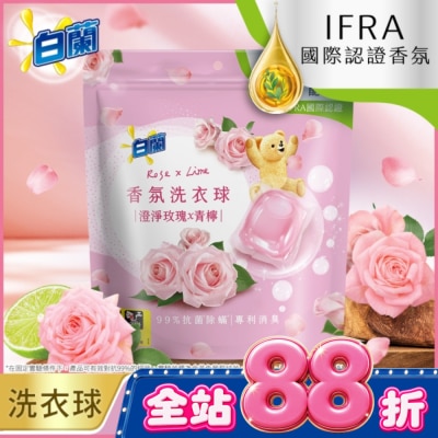 白蘭 - 白蘭香氛洗衣球 澄淨玫瑰X青檸 230G image