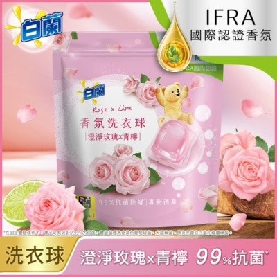白蘭 - 白蘭香氛洗衣球 澄淨玫瑰X青檸 230G