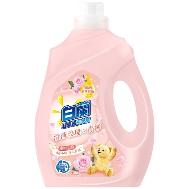 白蘭含熊寶貝馨香精華澄淨玫瑰X青檸洗衣精瓶裝2.5KG image