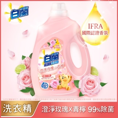 白蘭 - 白蘭含熊寶貝馨香精華澄淨玫瑰X青檸洗衣精瓶裝2.5KG