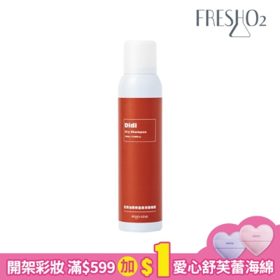 FreshO2 FreshO2 X Didi 紅茶油頭救星乾洗髮噴霧 180mL