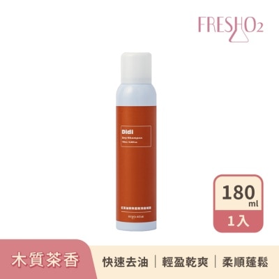 FreshO2 - FreshO2 X Didi 紅茶油頭救星乾洗髮噴霧180mL