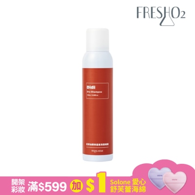 FreshO2 FreshO2 X Didi 紅茶油頭救星乾洗髮噴霧 180mL