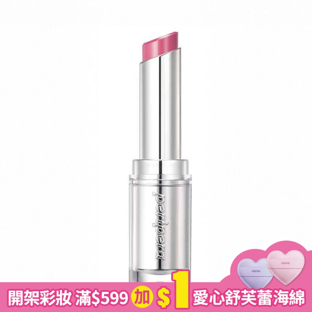 PERIPERA INK 光澤水潤唇膏 01粉紅佳人