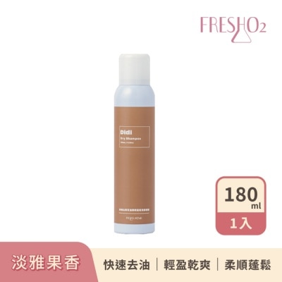 FreshO2 - FreshO2 X Didi 白柚山茶花油頭救星乾洗髮噴霧180mL