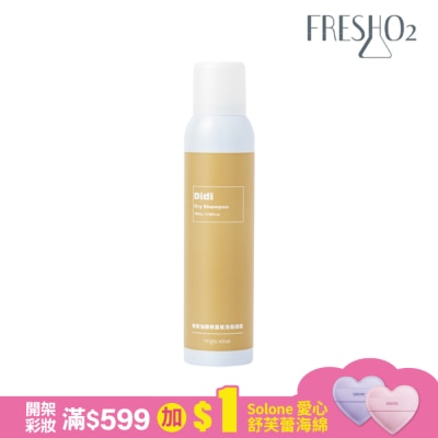 FreshO2 FreshO2 X Didi 橡樹油頭救星乾洗髮噴霧 180mL