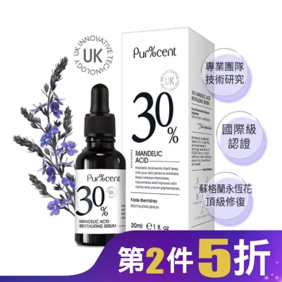 PURCENT PUR%CENT璞珥森 30%杏仁酸煥顏精華30ml