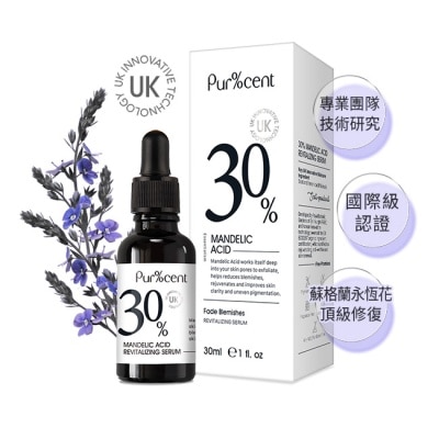 PURCENT - PUR%CENT璞珥森 30%杏仁酸煥顏精華30ml