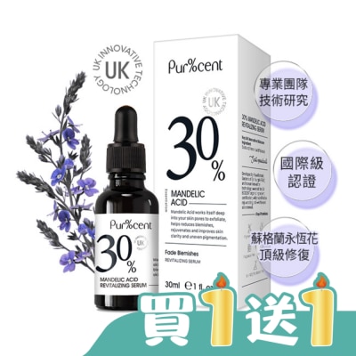 PURCENT璞珥森 - PUR%CENT璞珥森 30%杏仁酸煥顏精華30ml