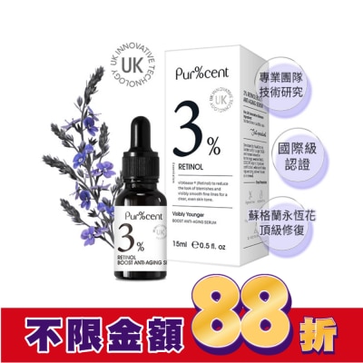 PURCENT璞珥森 PUR%CENT璞珥森 3%A醇青春逆齡精華15ml
