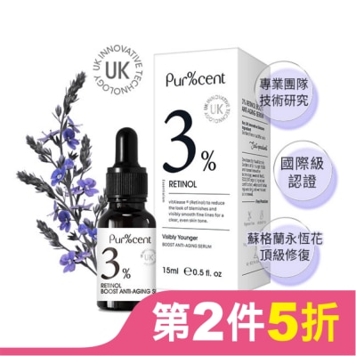 PURCENT璞珥森 PUR%CENT璞珥森 3%A醇青春逆齡精華15ml
