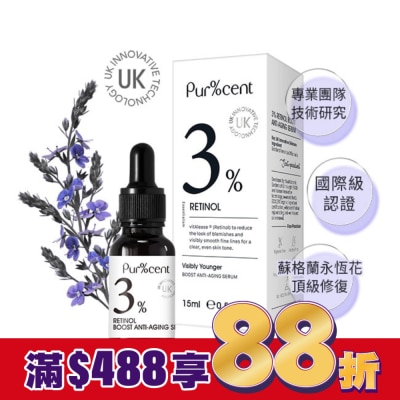 PURCENT璞珥森 PUR%CENT璞珥森 3%A醇青春逆齡精華15ml