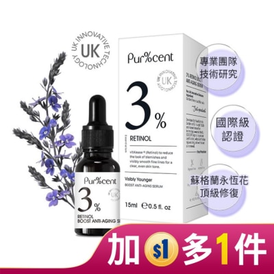 PURCENT PUR%CENT璞珥森 3%A醇青春逆齡精華15ml