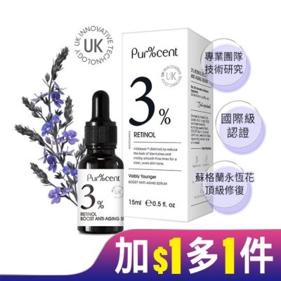 PURCENT PUR%CENT璞珥森 3%A醇青春逆齡精華15ml