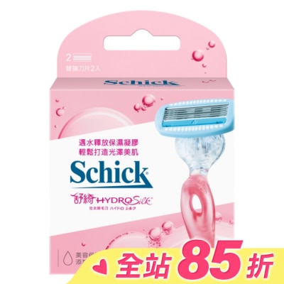 Schick 舒適 舒適 舒綺仕女除毛刀片2入