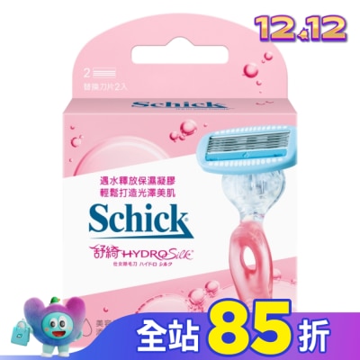 Schick 舒適 舒適 舒綺仕女除毛刀片2入
