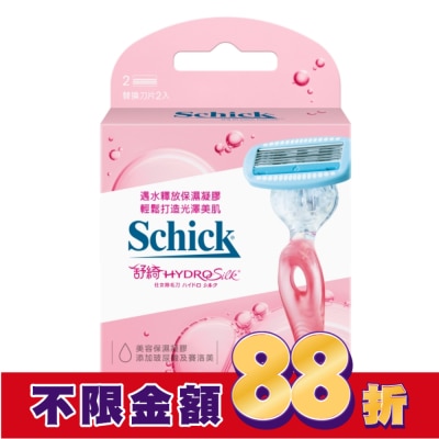 Schick 舒適 舒適 舒綺仕女除毛刀片2入