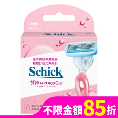 SCHICK 舒適 舒綺仕女除毛刀片