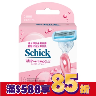 SCHICK 舒適 舒綺仕女除毛刀片