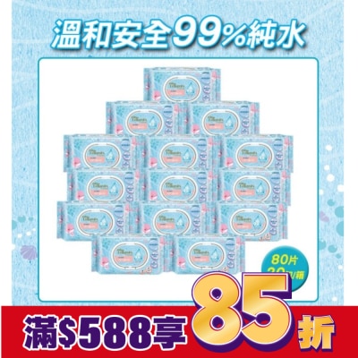 Naturals by Watsons Baby Naturals by Watsons 99%純水柔濕巾80片-20包/箱-箱購