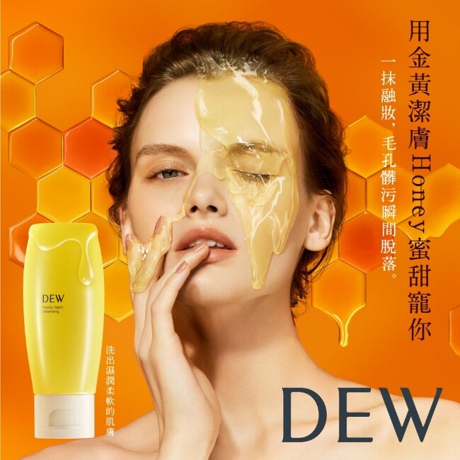 KANEBO DEW 金黃潔膚Honey蜜 180g