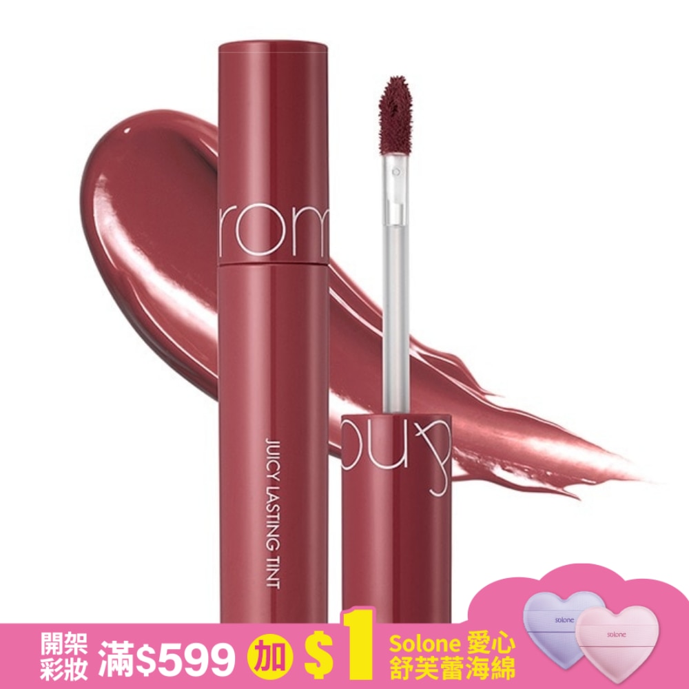 rom&nd 果汁唇釉 19# 杏仁玫瑰