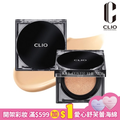 CLIO 珂莉奧 珂莉奧 Zoom In超持妝柔霧氣墊粉餅SPF 50+ PA+++ (04自然色)
