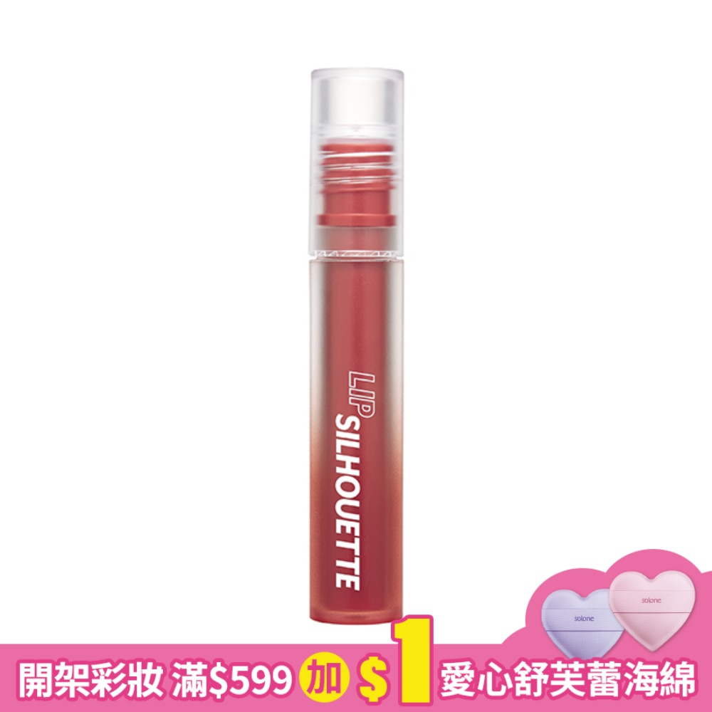 IM MEME我愛唇欲柔霧唇釉 03告白之吻