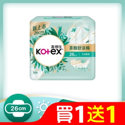 KOTEX靠得住 靠得住茶樹舒涼棉日量多26cm 10片