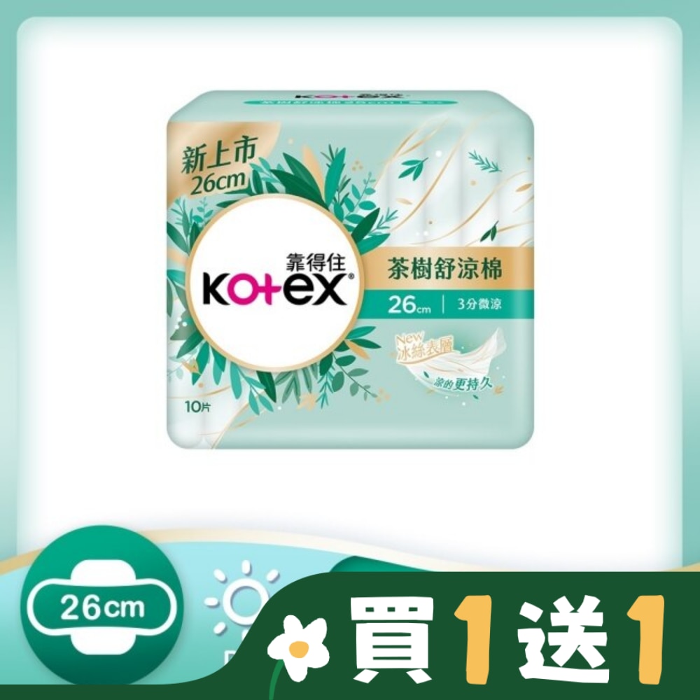 KOTEX靠得住 靠得住茶樹舒涼棉日量多26cm 10片
