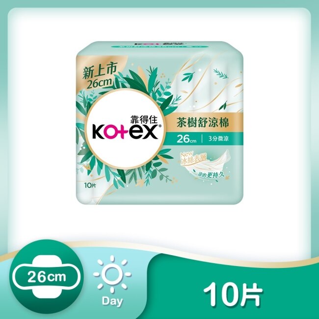 KOTEX靠得住 靠得住茶樹舒涼棉日量多26cm 10片