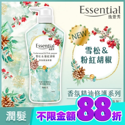 Essential 逸萱秀 逸萱秀香氛精油修護潤髮乳雪松&粉紅胡椒700ml image