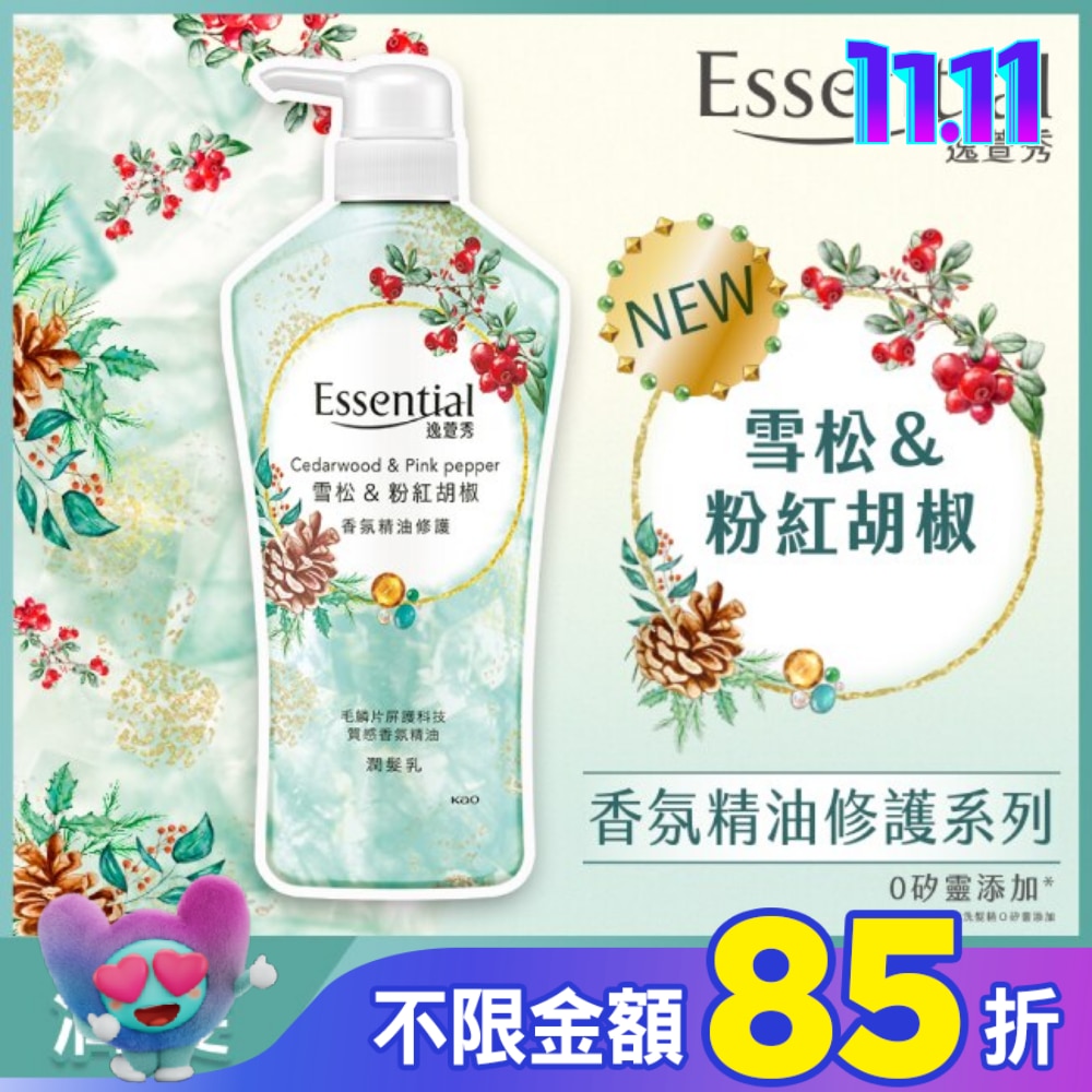 逸萱秀香氛精油修護潤髮乳雪松&粉紅胡椒700ML