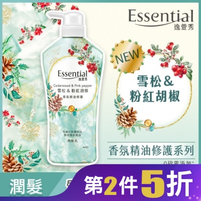 Essential 逸萱秀 逸萱秀香氛精油修護潤髮乳雪松&粉紅胡椒700ML